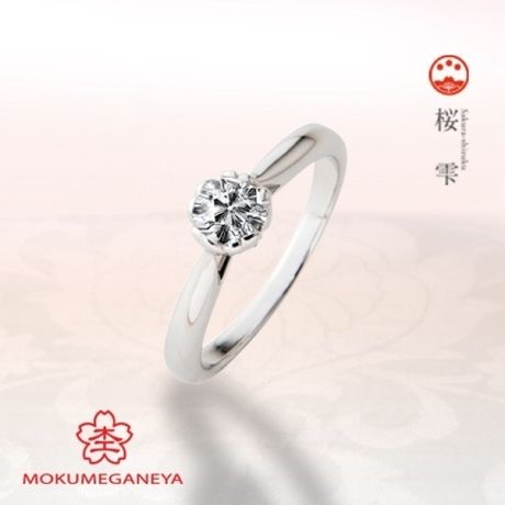 ※和楓※LAZARE DIAMOND ラザールダイヤモンド　ヴァイン ヴァイン｜婚約指輪（エンゲージリング）｜婚約指輪・結婚指輪なら