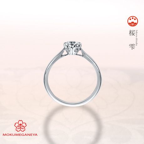 すぐ届く☆4℃ プラチナ リング 重ね付けもおしゃれ♪ダイヤ輝く すぐ届く☆4℃ プラチナ リング シンプルで身に着けやすい◎ (4