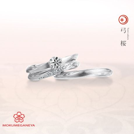 杢目金屋　桜ダイヤモンド　結婚指輪　セット 杢目金屋】小さな桜を咲かせたエンゲージリング【紅桜】 [セット
