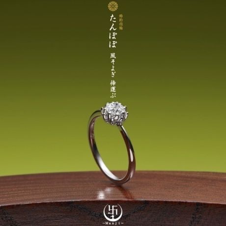 【たんぽぽ】LAPAGE婚約指輪 たんぽぽ様専用】LAPAGE婚約指輪 - メルカリ