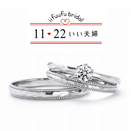 俄 婚約指輪 結 9号 結｜エンゲージ｜結婚指輪・婚約指輪｜俄 NIWAKA