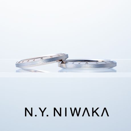 N.Y.NIWAKA(ニューヨークニワカ)の結婚指輪・婚約指輪・ブライダル