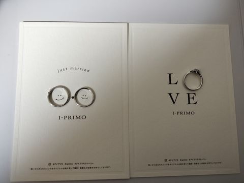 【アイプリモ(I-PRIMO)の口コミ】 ユリシーズという結婚指輪を購入しました。

今回、婚約指輪は別のデザイ…