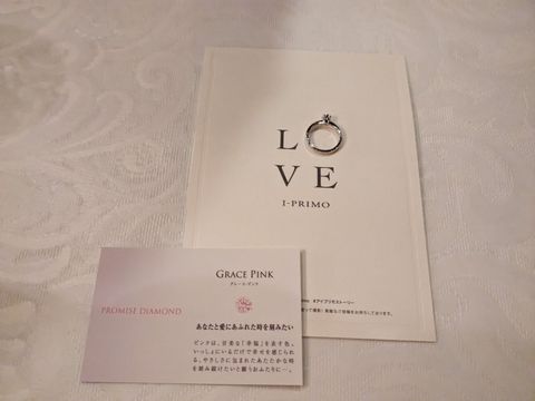 【アイプリモ(I-PRIMO)の口コミ】 誰にでも合いそうな、スタンダードでシンプルなエンゲージリングです。ダ…