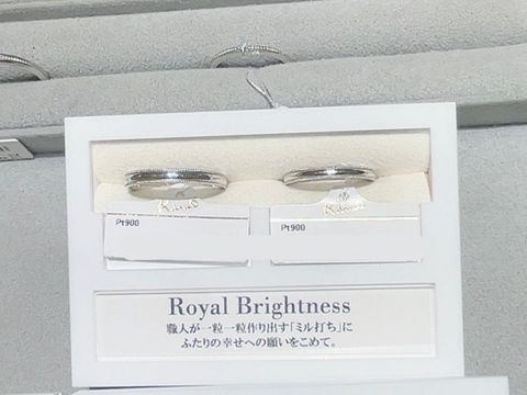 【ケイウノ ブライダル(K.UNO BRIDAL)の口コミ】 探していた、上下にミル打ちのデザインがあるもの！
ケイウノの前にティフ…