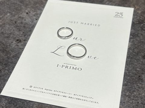 【アイプリモ(I-PRIMO)の口コミ】 北極星と北斗七星をテーマにダイヤがあしらわれている世界観が好きです。…