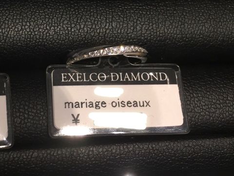 【エクセルコダイヤモンド(EXELCO DIAMOND)の口コミ】 幸せを運ぶ鳥という意味合いのあるマリアージュオワゾー
ストレートライン…
