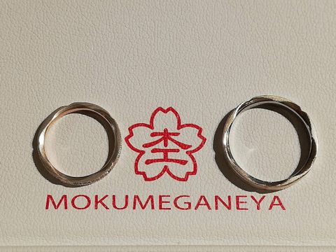 【杢目金屋(もくめがねや)の口コミ】 雑誌で見かけたことがあり、桜のデザインのリングをぜひ見てみたいと思っ…