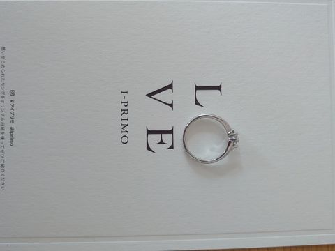 【アイプリモ(I-PRIMO)の口コミ】 彼が選んでくれたのですが、とても綺麗な形で大きなダイアが光輝いていて…
