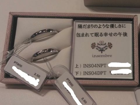 【insembre(インセンブレ)の口コミ】 プラチナ900で、シルバーの色味がとても上品です。また、ダイヤモンドが一…