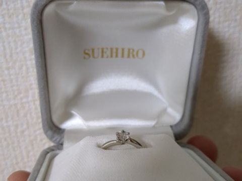 【SUEHIRO(スエヒロ)の口コミ】 婚約指輪は仮の指輪でプロポーズされたので、本当の指輪を自分で選ばせて…