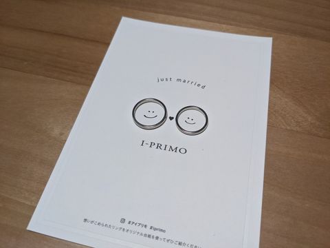 【アイプリモ(I-PRIMO)の口コミ】 事前にHPでリサーチした時に彼と好みが一致したので試着しにいきました。
…