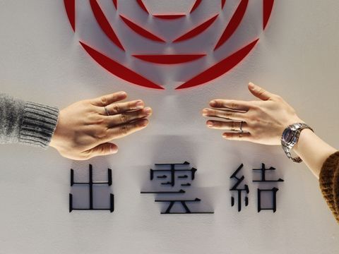 【出雲結(いずもゆい)の口コミ】 元々こちらのお店の指輪に興味がありました。
コンセプトがいくつかあり、…