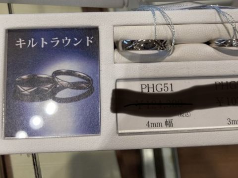 【Ptau(ピトー)の口コミ】 デザインは落ち着いた大人っぽいものが多く、キルトラウンドやクロスフラ…