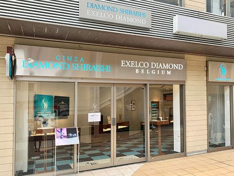 銀座ダイヤモンドシライシ 四日市ふれあいモール店