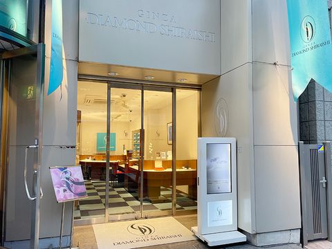 銀座ダイヤモンドシライシ 千葉店