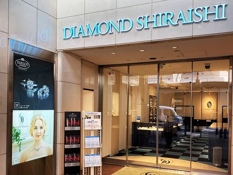 銀座ダイヤモンドシライシ 京都本店
