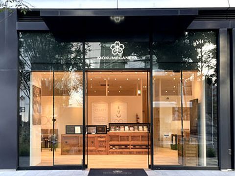 杢目金屋(もくめがねや) 名古屋駅前店