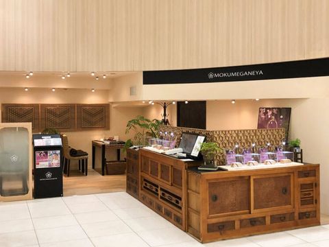 杢目金屋(もくめがねや) 名鉄百貨店