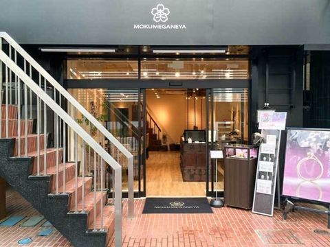 杢目金屋(もくめがねや) 大宮店