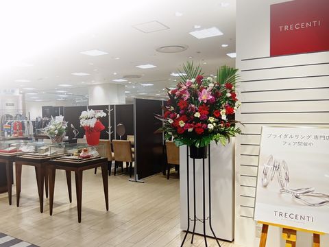 TRECENTI(トレセンテ) そごう千葉店