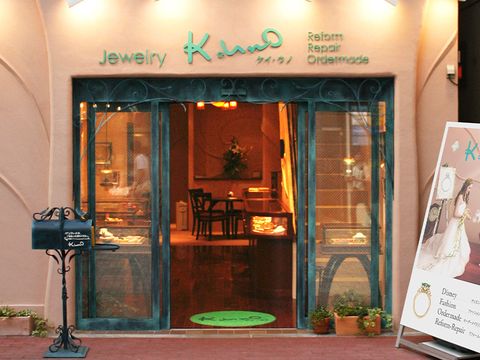 ケイウノ 町田店