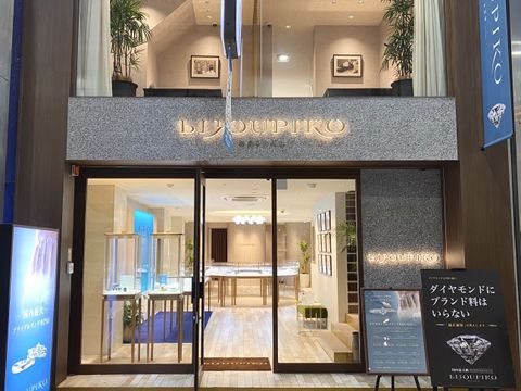 BIJOUPIKO(ビジュピコ)姫路店