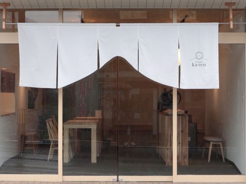 YUBIWAYA Karen（ユビワヤ カレン）