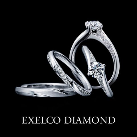 EXELCO DIAMOND リング Excelsior~エクセルシア~》 [婚約指輪] エクセルコダイヤモンド