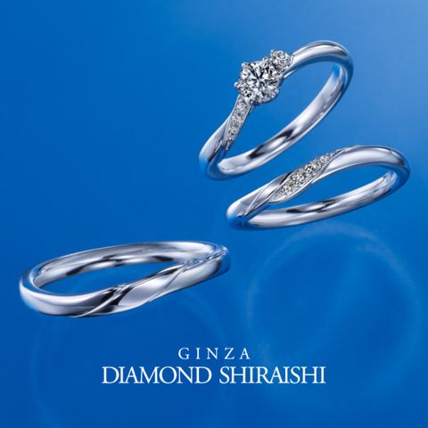 銀座ダイヤモンドシライシの結婚指輪・婚約指輪・ブライダル