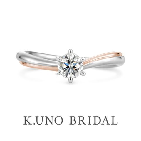 ケイウノ ブライダル(K.UNO BRIDAL)の婚約指輪（エンゲージリング