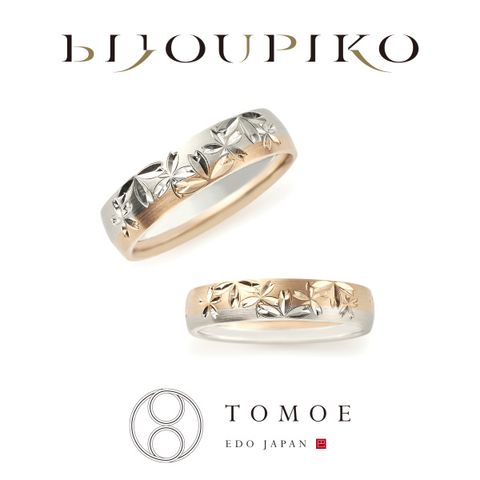 【TOMOE(トモエ)】【MICHIZAKURA】満桜