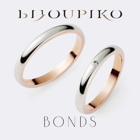BIJOUPIKO(ビジュピコ)の結婚指輪・婚約指輪・ブライダルリング一覧