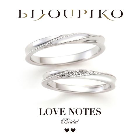 16ページ目)BIJOUPIKO(ビジュピコ) 京都店の結婚指輪・婚約指輪一覧
