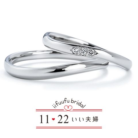 【1122 iifuufu bridal(いい夫婦ブライダル)】いい夫婦ブライダル/「No.5　ひかり」/結婚指輪
