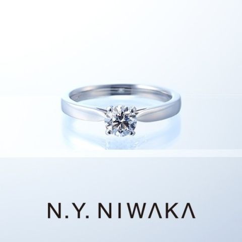 N.Y.NIWAKA(ニューヨークニワカ)の結婚指輪・婚約指輪・ブライダル