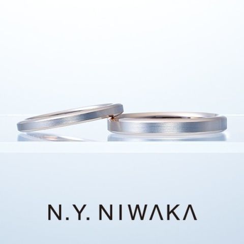 N.Y.NIWAKA(ニューヨークニワカ)の結婚指輪・婚約指輪
