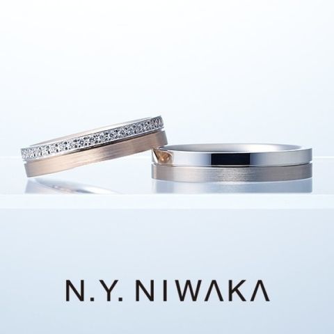 NIWAKA産 N.Y.NIWAKA(ニューヨークニワカ)の結婚指輪・婚約指輪一覧
