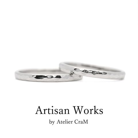 【atelier CraM(アトリエ クラム)】【Martele - マルトレ】ペアで15万円以下のマリッジリングコレクション
