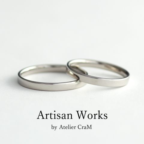【atelier CraM(アトリエ クラム)】【Bemol - ベモル】ペアで15万円以下のマリッジリングコレクション 