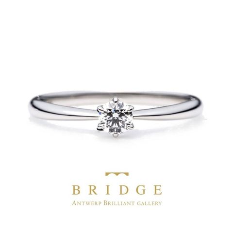 【BRIDGE ANTWERP BRILLIANT GALLERY(ブリッジ・アントワープ・ブリリアント・ギャラリー)】【彼女が二度よろこぶ♪】ダイヤモンドプロポーズリング