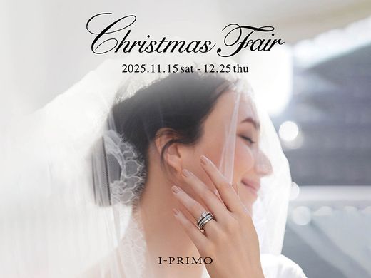 『Christmas Fair』11月15日(土) – 12月25日(木) アイプリモ全店舗にて開催