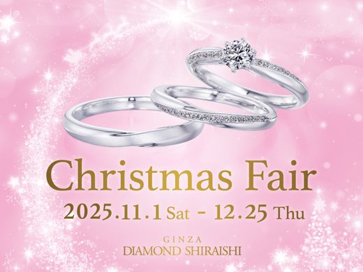 11/1(土)スタート★来店特典＆特別なプレゼント付★Christmas Fair★