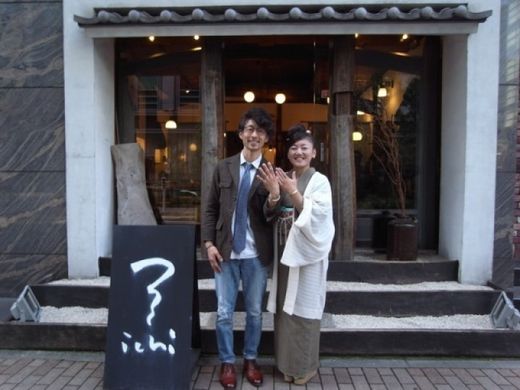 どいちゃんありがとう 〜ichi銀座店〜