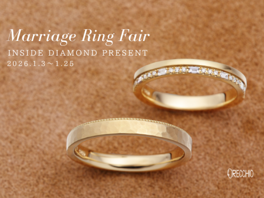 【MarriageRing Fair】2026年1月3日より開催