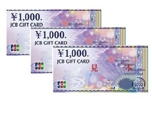 ご来店特典をご用意しております♪