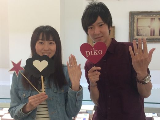 大切にします♡