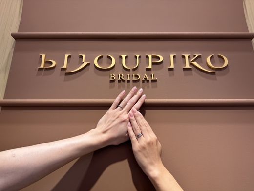 【ビジュピコ米子店】人生を共にする素敵な指輪と…