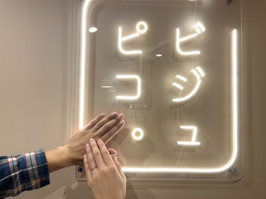 【ビジュピコ鳥取店】大切な指輪を選ぶことが出来ました☆