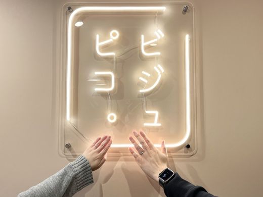 【ビジュピコ鳥取店】お店の方が気さくで相談しやすかったです。